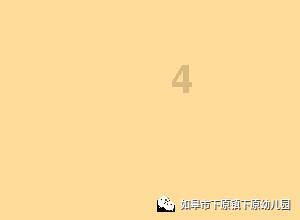 通易付plus里的个人信息怎么注销？游戏画面