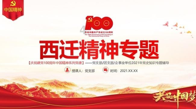 火柴人终极挑战