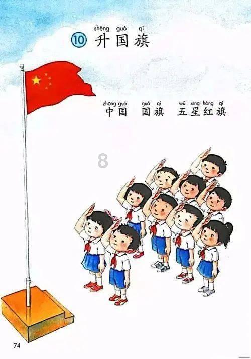 升空的愤怒奶奶