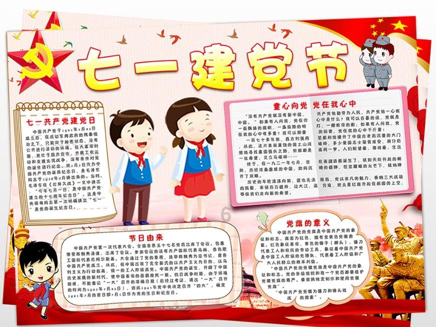 伴娘的任务